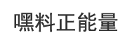 黑料网黑料不打烊